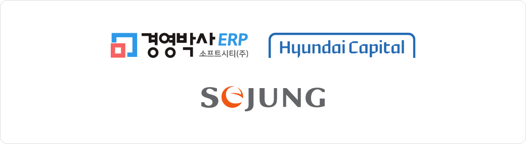 경영박사, 현대캐피탈, 세정그룹