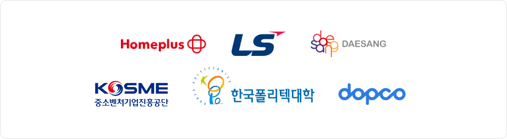 홈플러스, LS그룹, 대상그룹, 중소기업진흥공단, 한국폴리텍대학, dopco