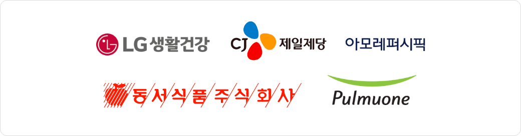 LG생활건강, CJ제일제당, 아모레퍼시픽, 동서식품, 풀무원