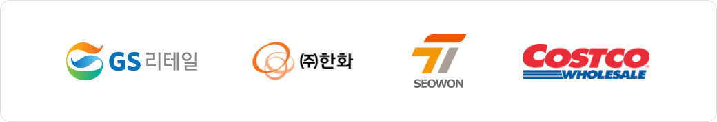 GS리테일, 한화갤러리아, 서원유통, 코스트코