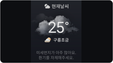 U+drive의 AI음식 인식 화면