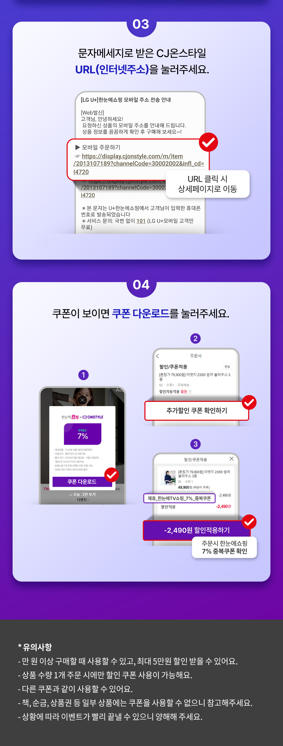 하단 내용 참조