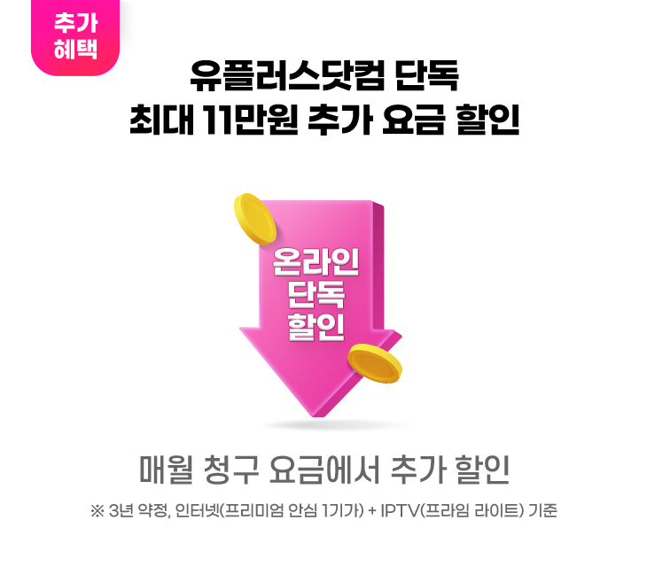 하단 내용 참조