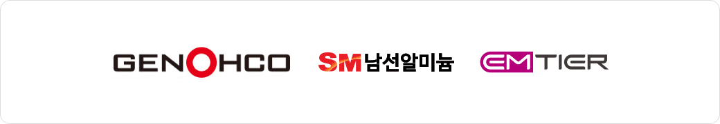 GENOHCO, SM남선알미늄, EMTIER