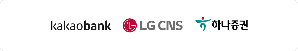카카오뱅크, LG CNS, 하나증권