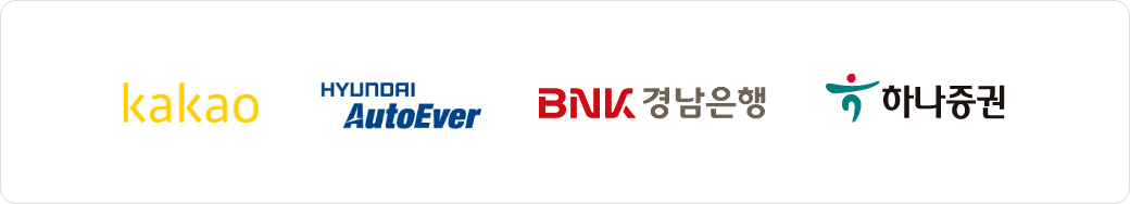 카카오, 현대오토에버, 경남은행, 하나증권