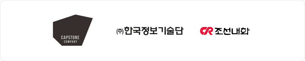 캡스톤컴퍼니, 한국정보기술단, 조선내화