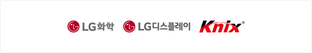 LG화학, LG디스플레이, Knix