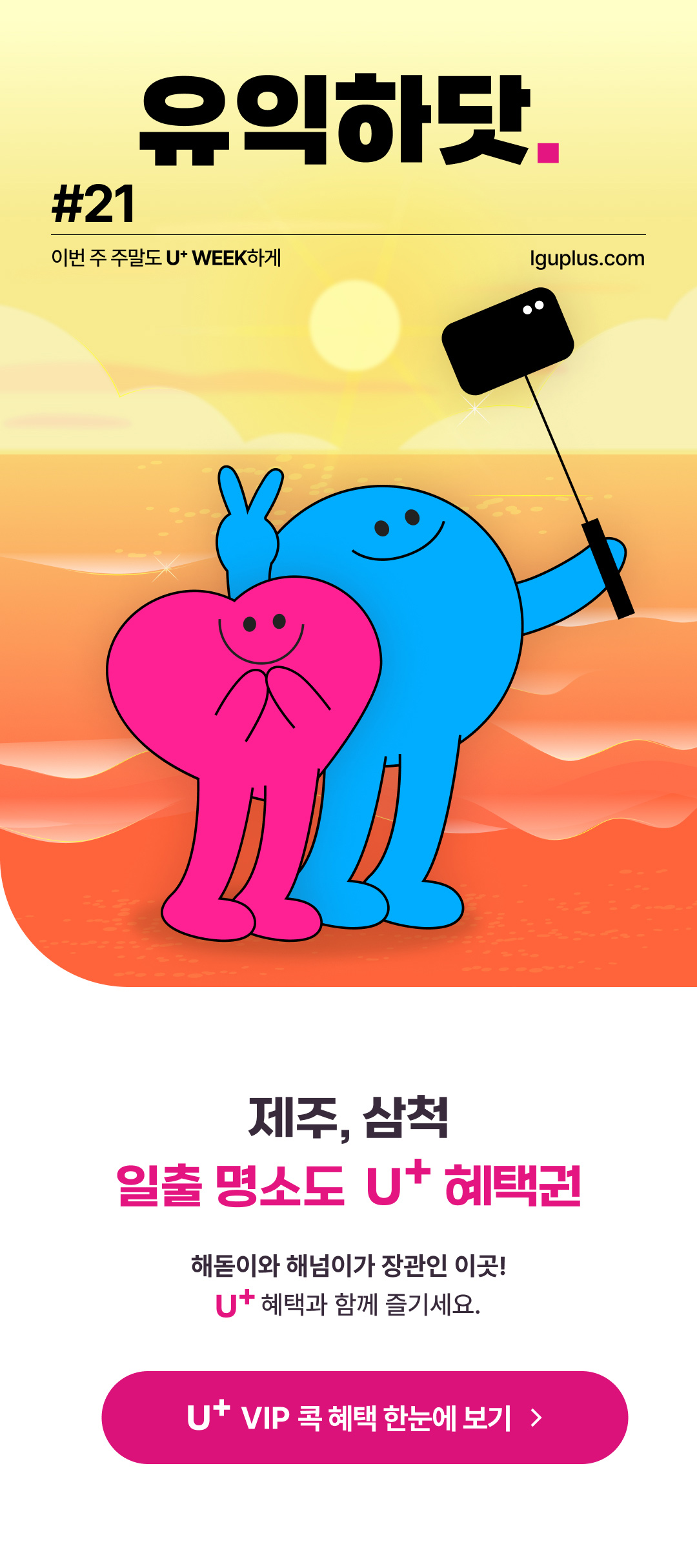 (하단 내용 참조)