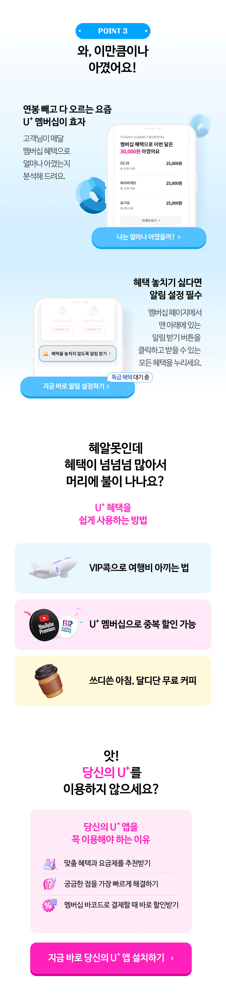 (하단 내용 참조)