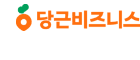 당근비즈니스