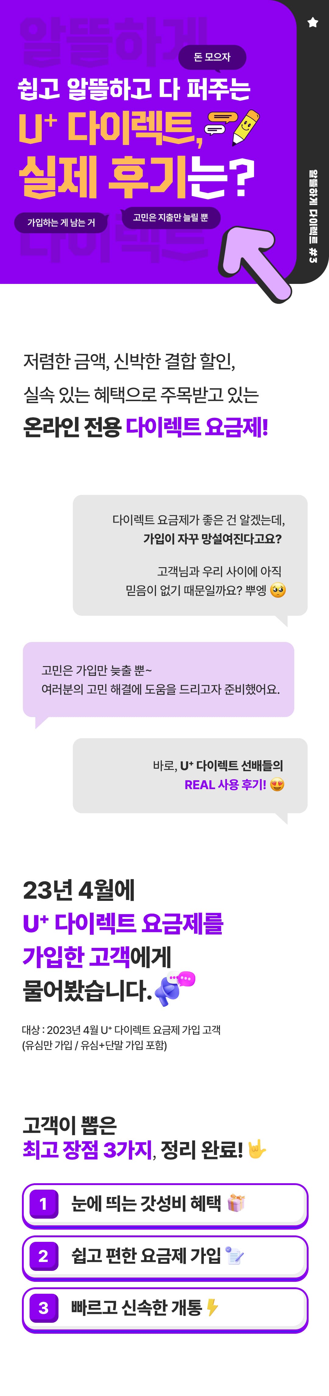 (하단 내용 참조)