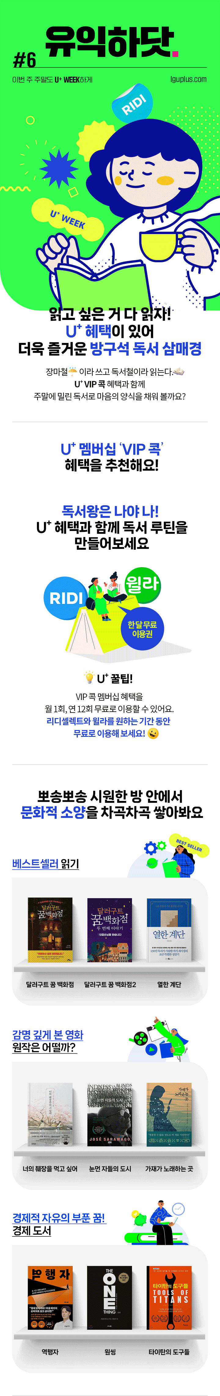 (하단 내용 참조)