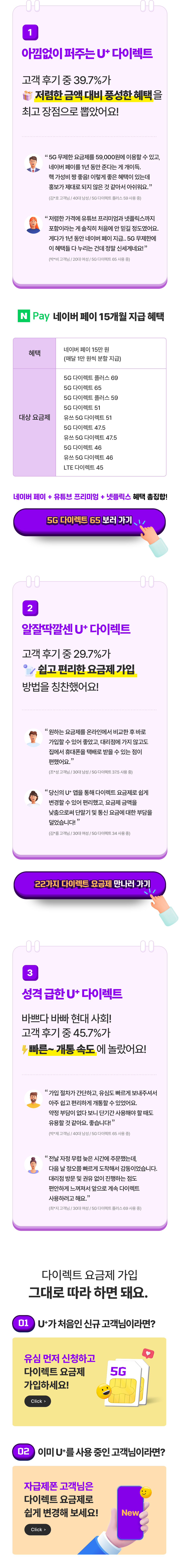 (하단 내용 참조)