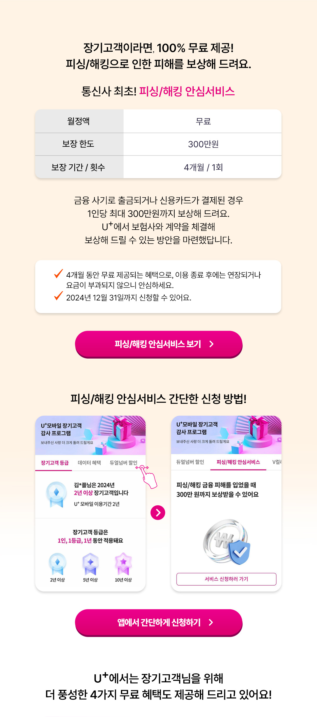 (하단 내용 참조)