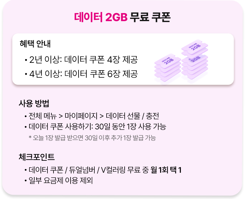하단내용 참조
