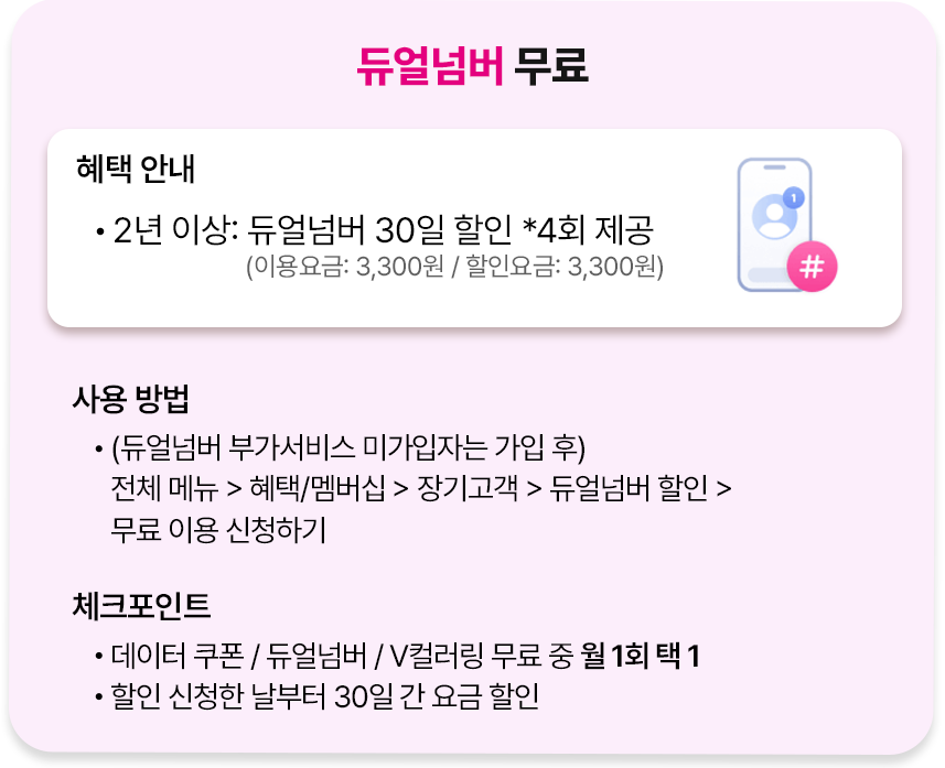 하단내용 참조