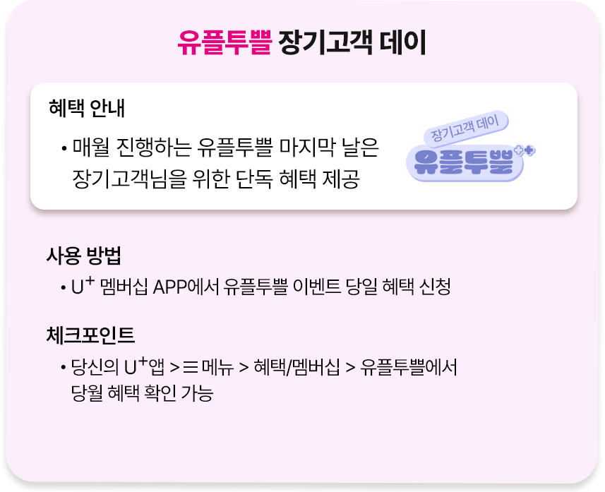하단내용 참조