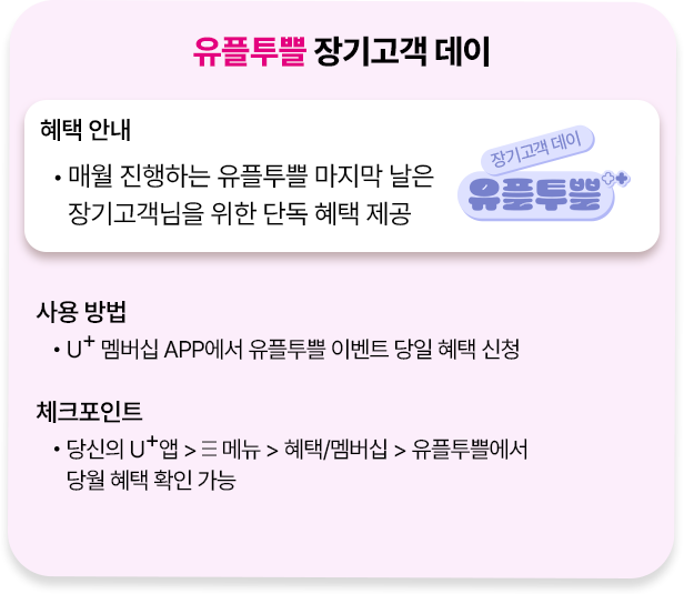 하단내용 참조