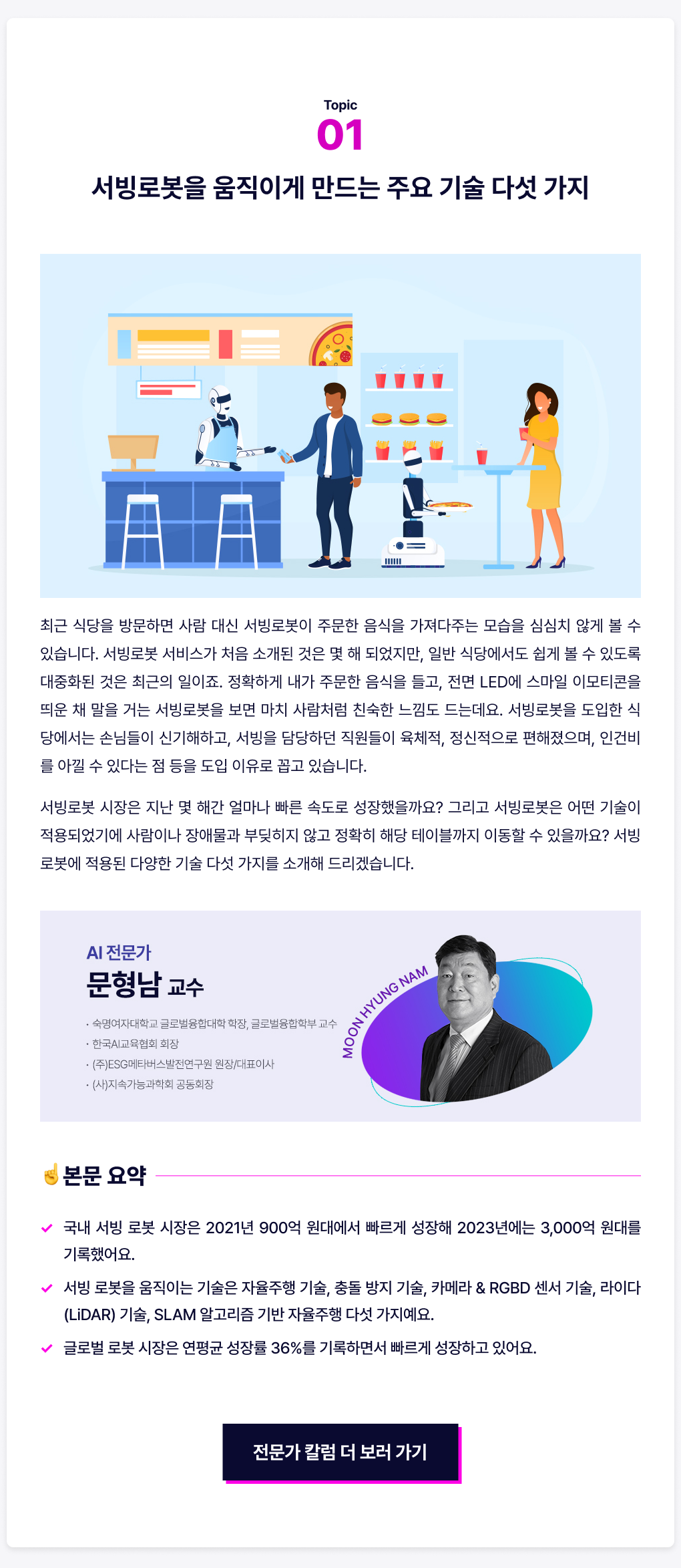 하단참조