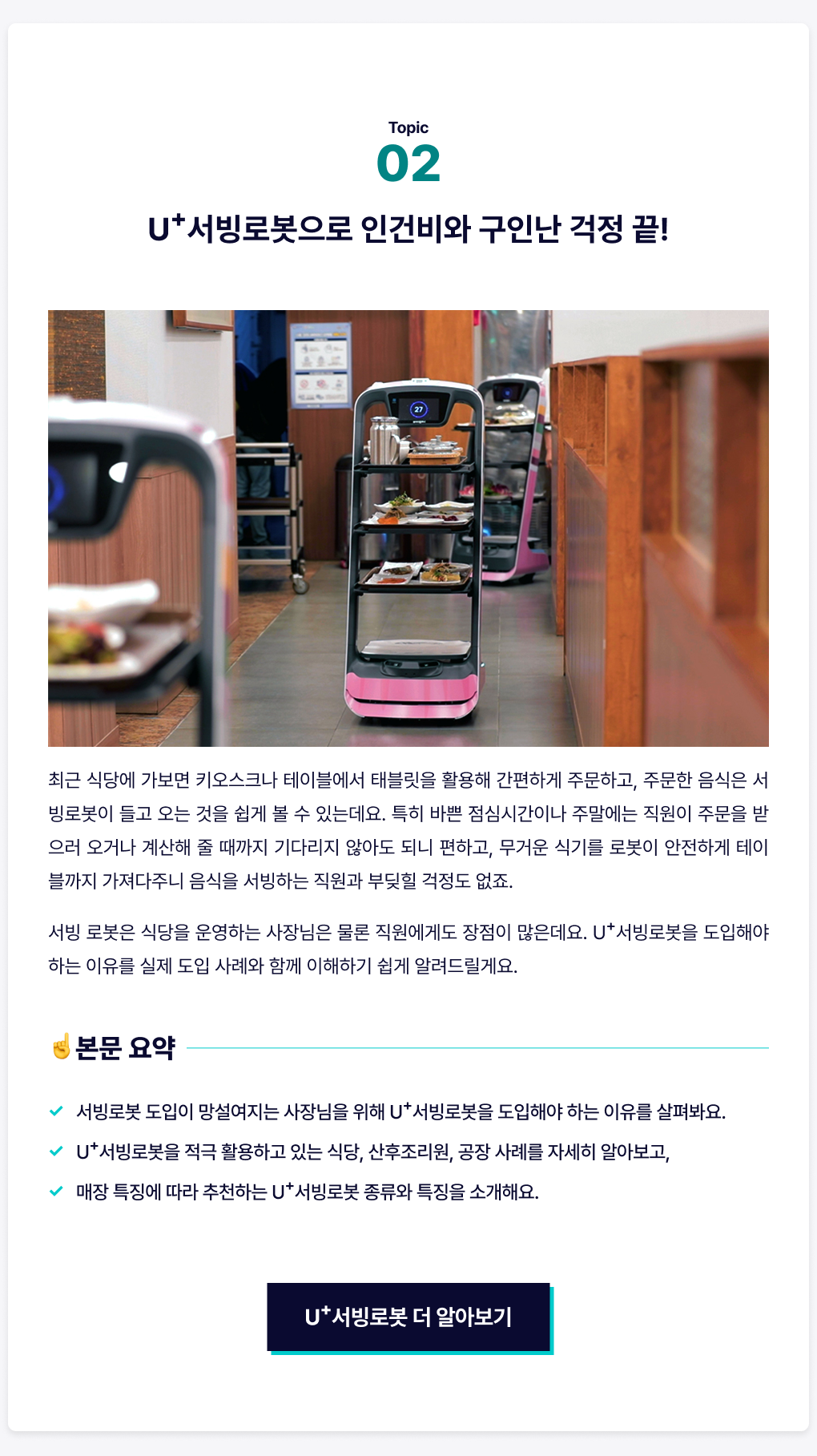 하단참조
