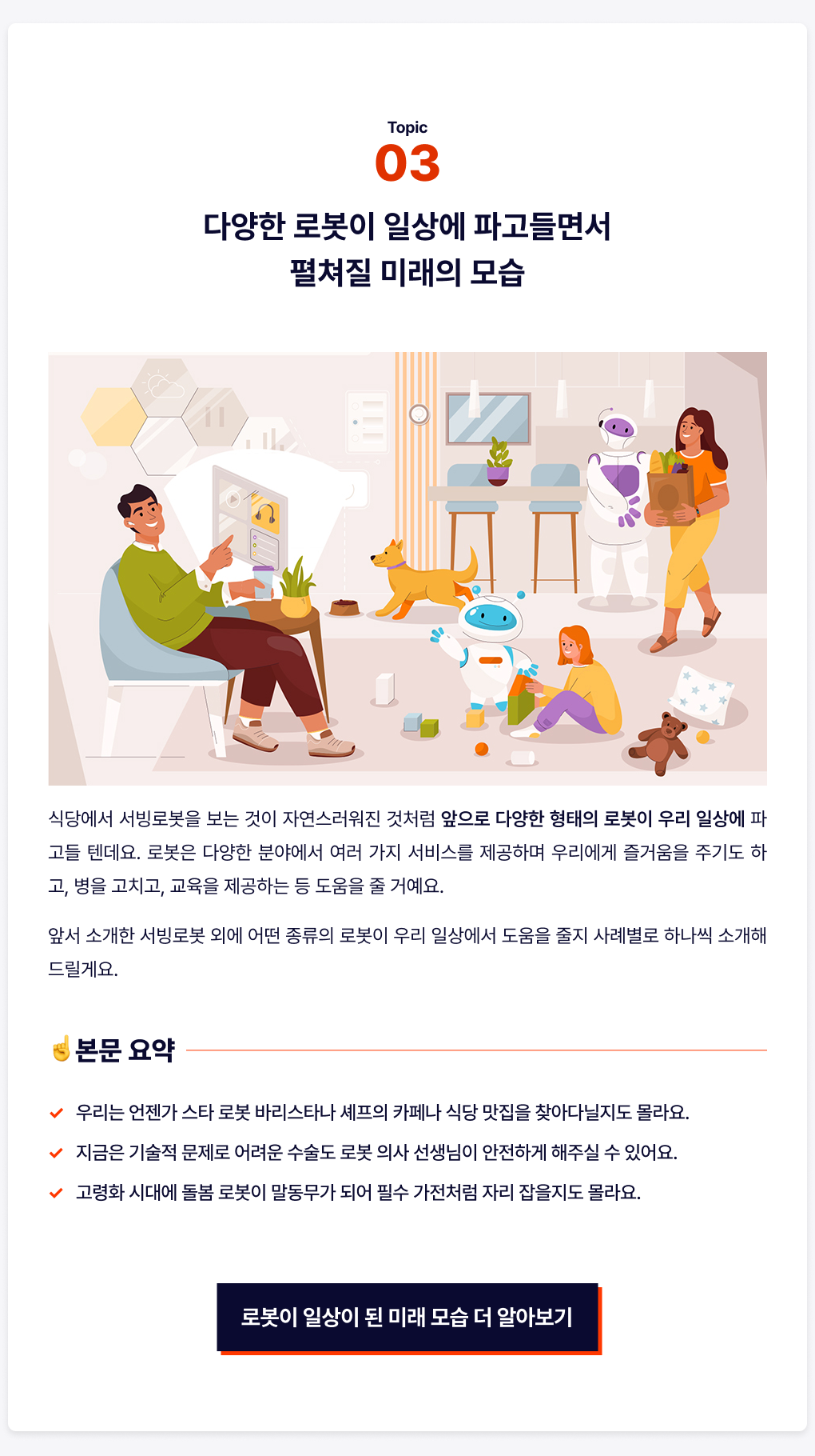 하단참조