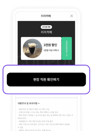 방문 고객 응대 안내 이미지