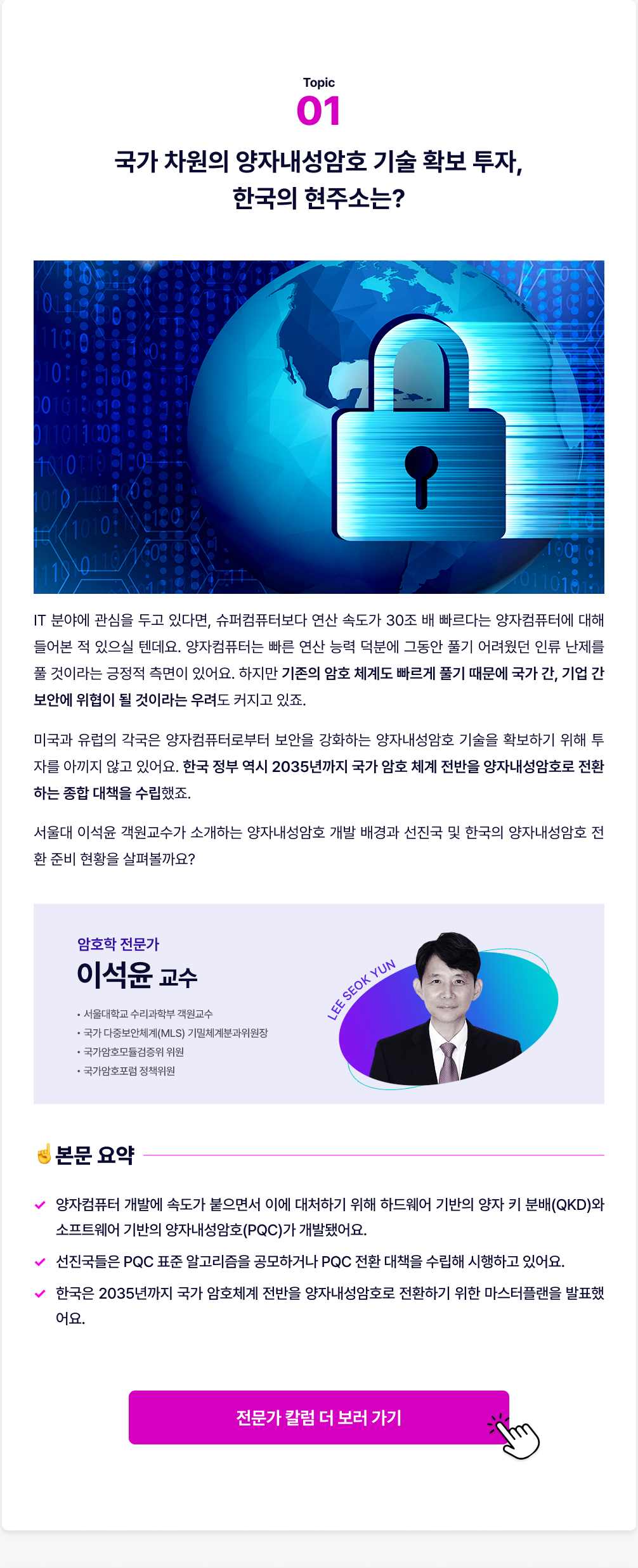 하단참조
