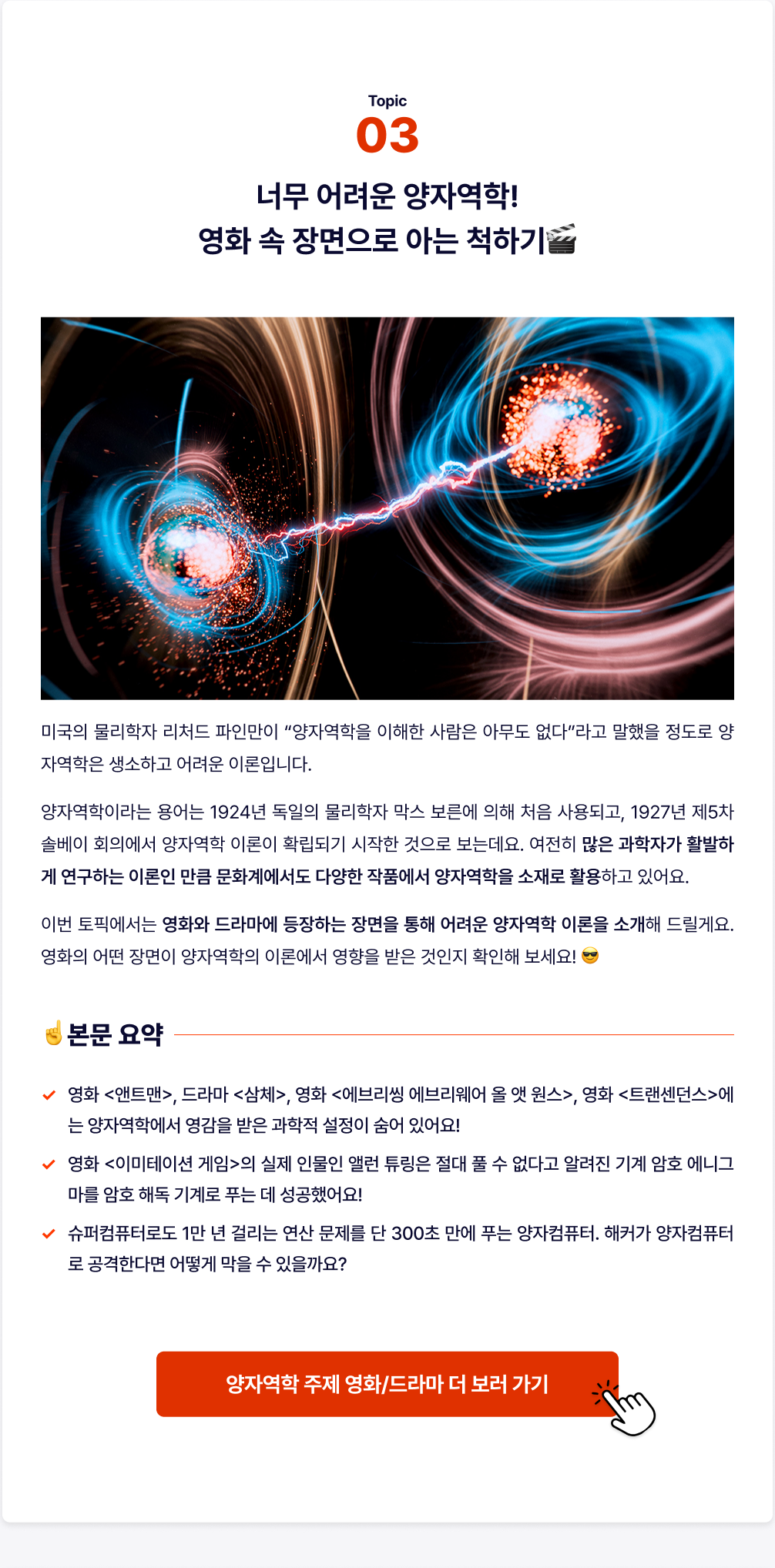 하단참조