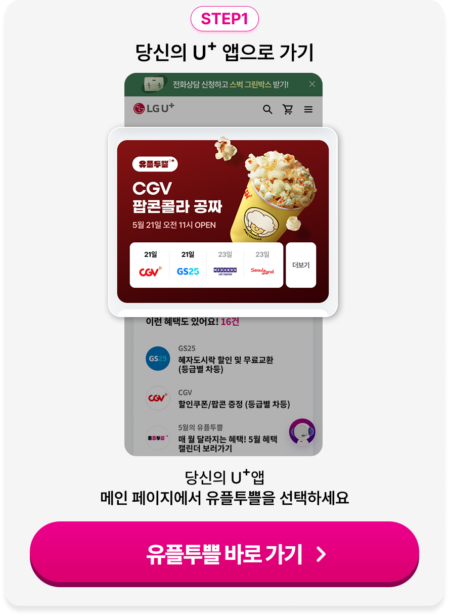 하단내용 참조