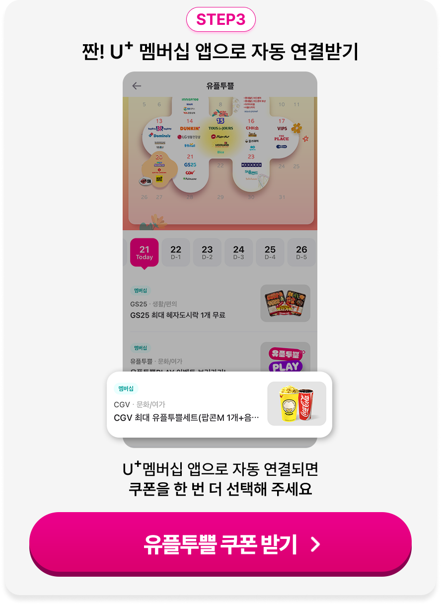 하단내용 참조
