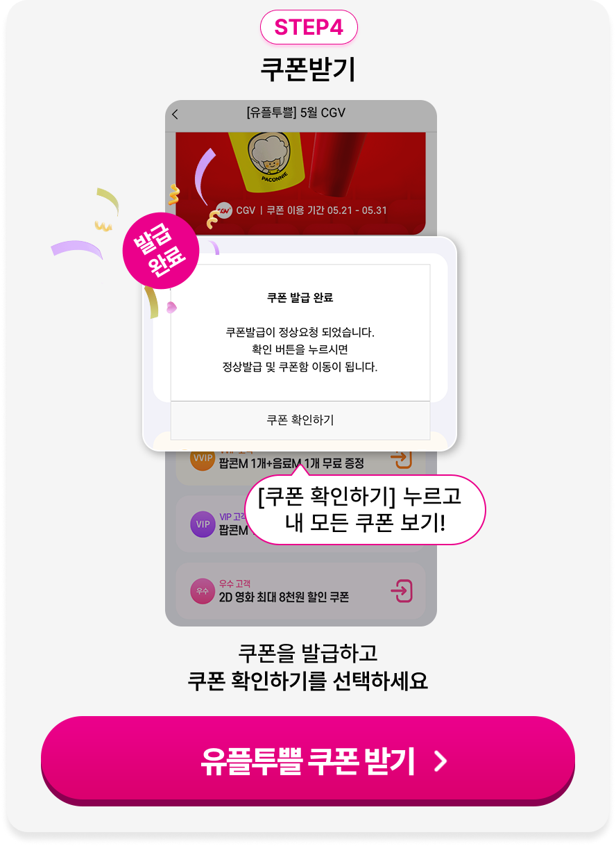 하단내용 참조