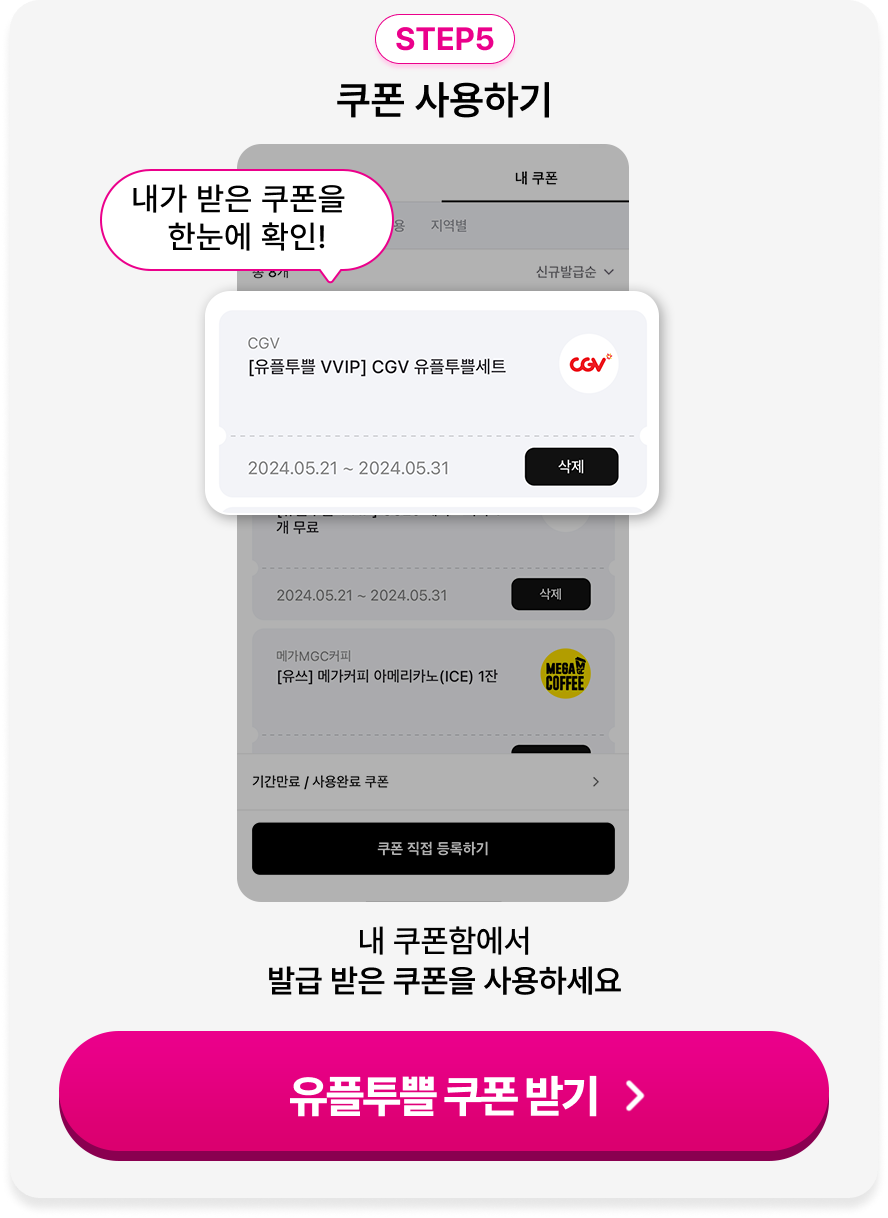 하단내용 참조