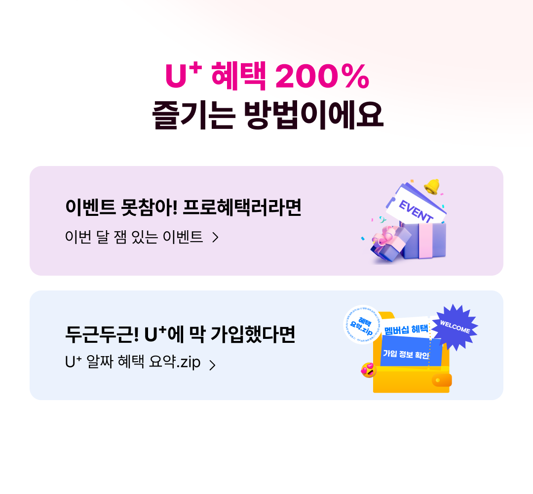 하단 참조