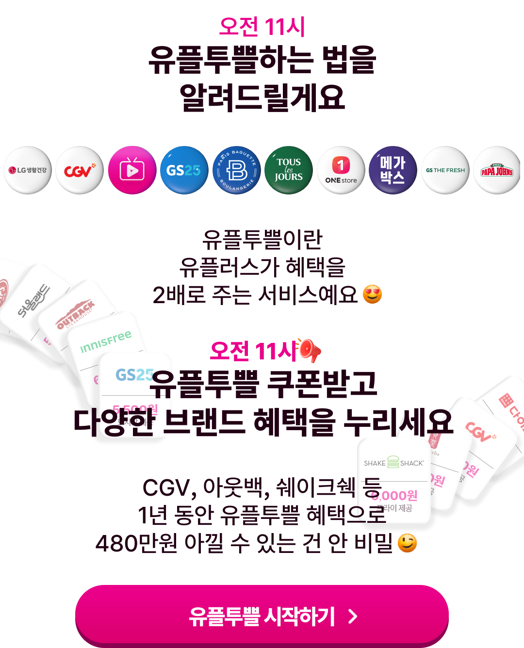 하단 참조