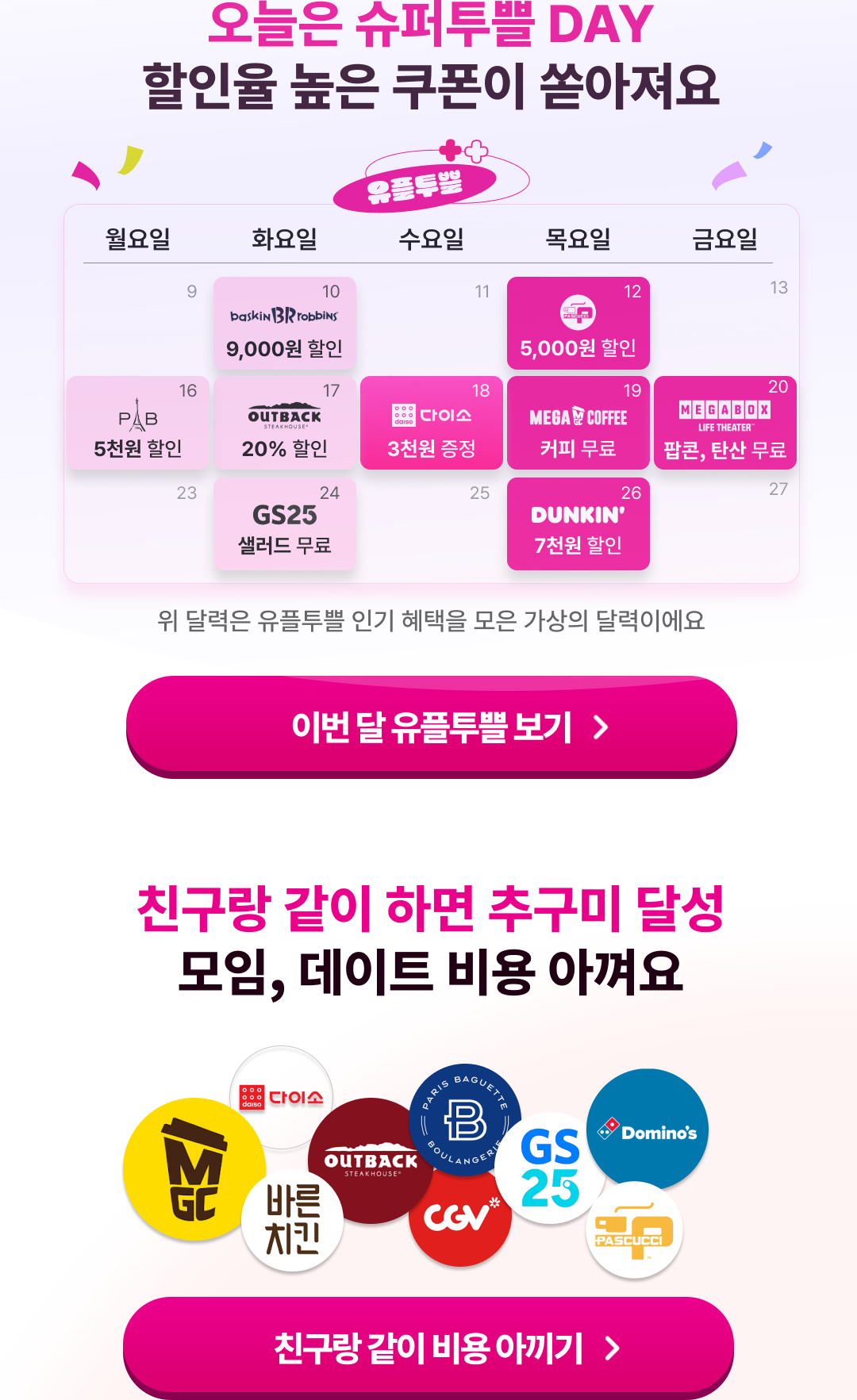 하단 참조