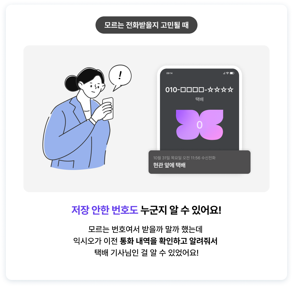 하단내용 참조