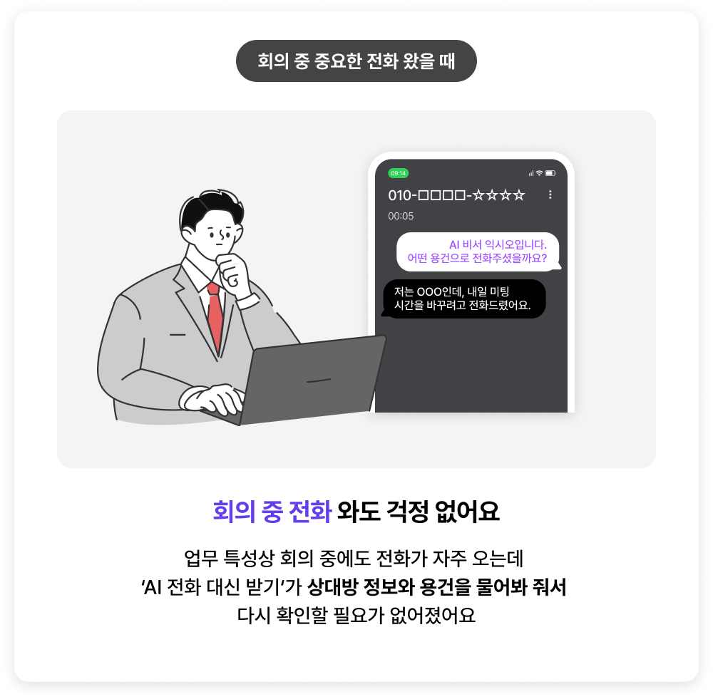 하단내용 참조