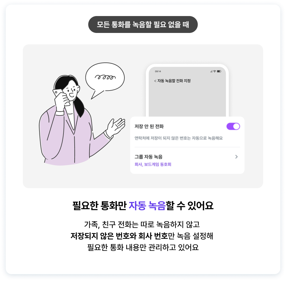 하단내용 참조