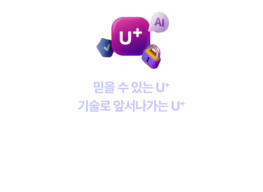 하단 내용 참조