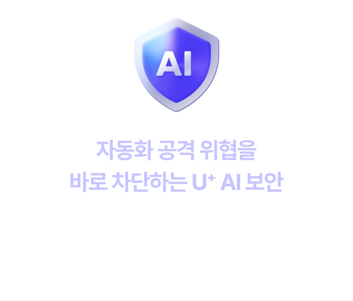 하단 내용 참조