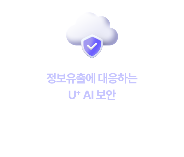 하단 내용 참조