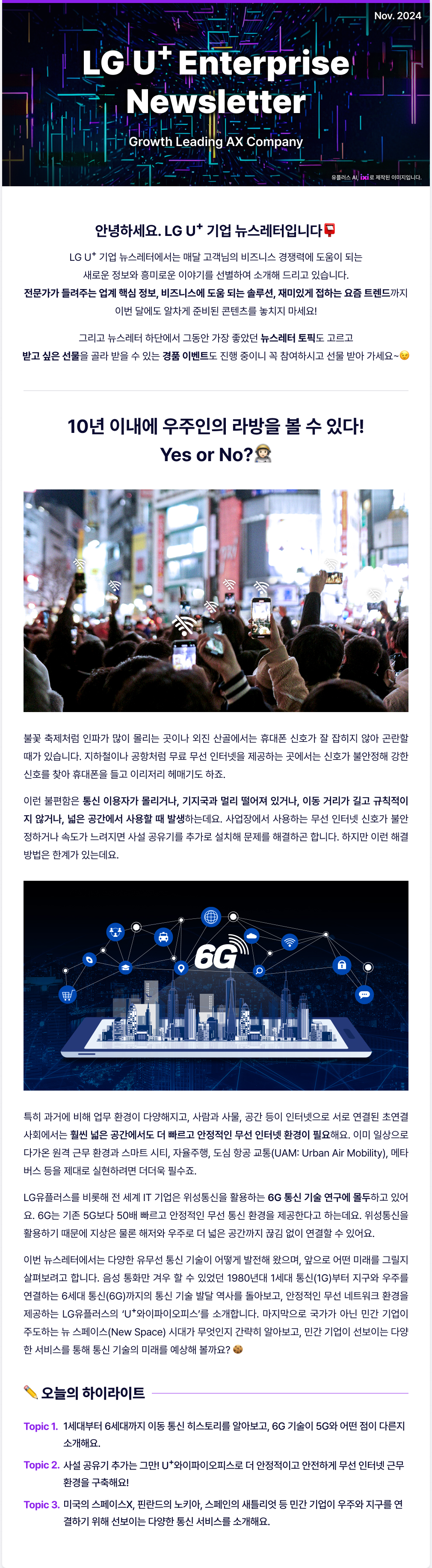 하단참조
