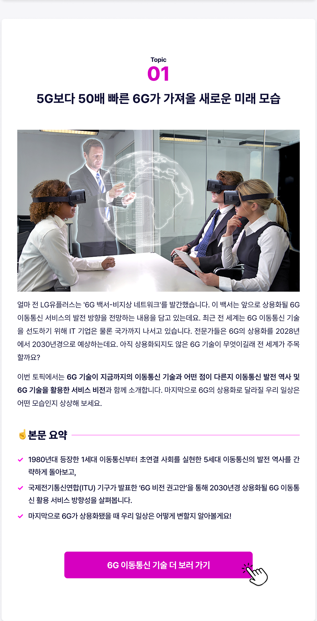 하단참조