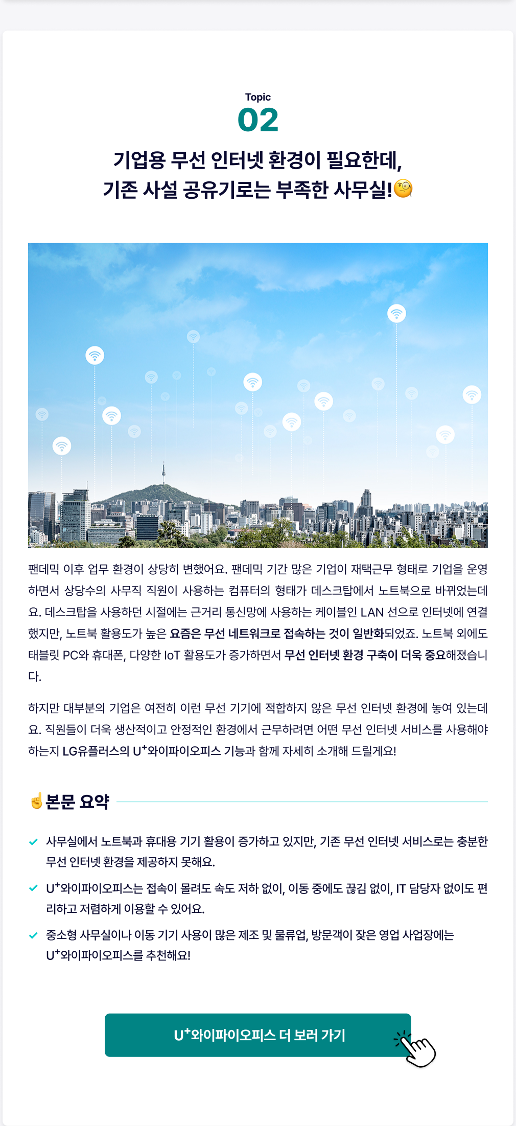 하단참조