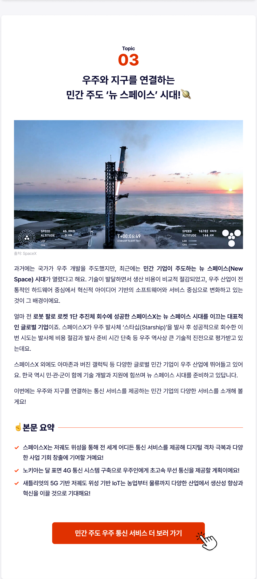 하단참조