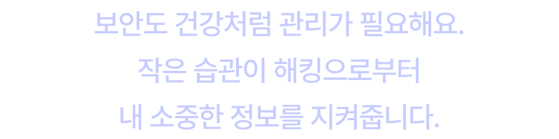 하단 내용 참조