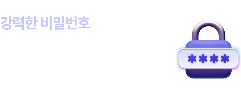 하단 내용 참조