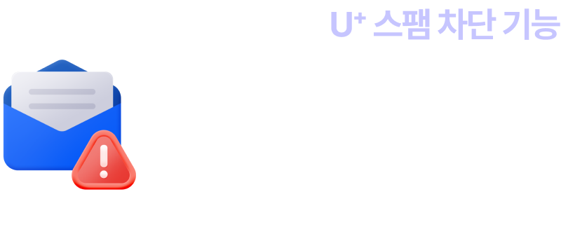 하단 내용 참조