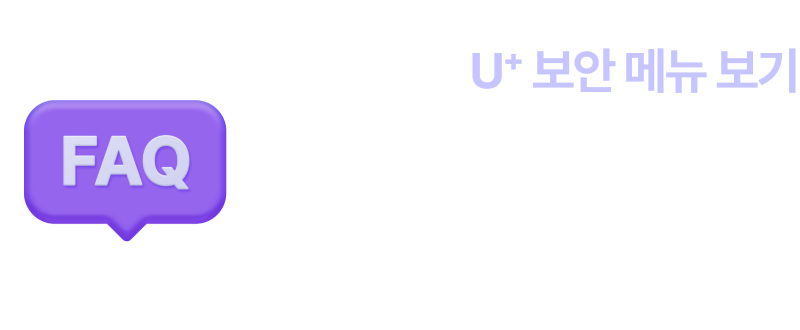 하단 내용 참조